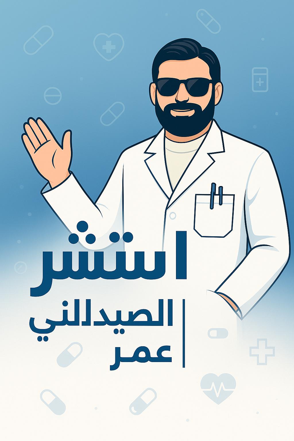 برنامج التنحيف الخارق الحارق