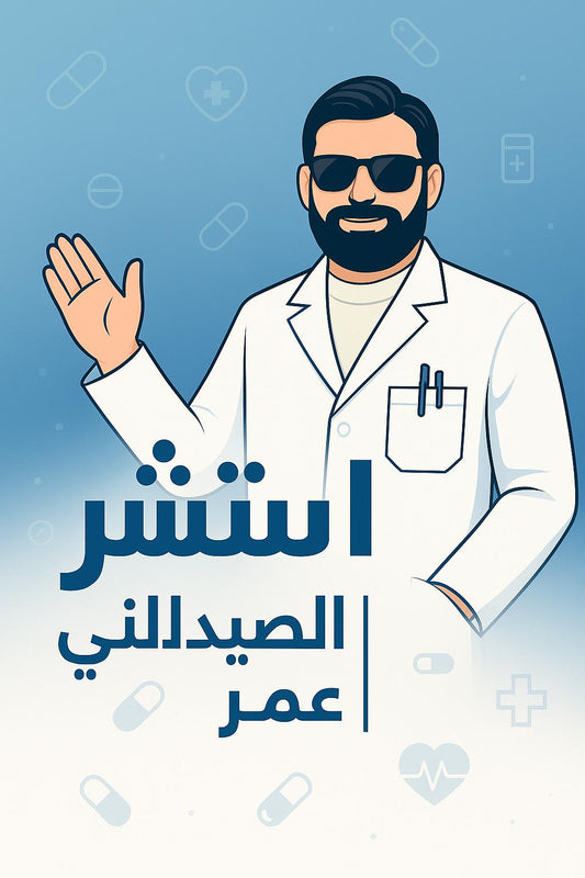 برنامج التنحيف الخارق الحارق